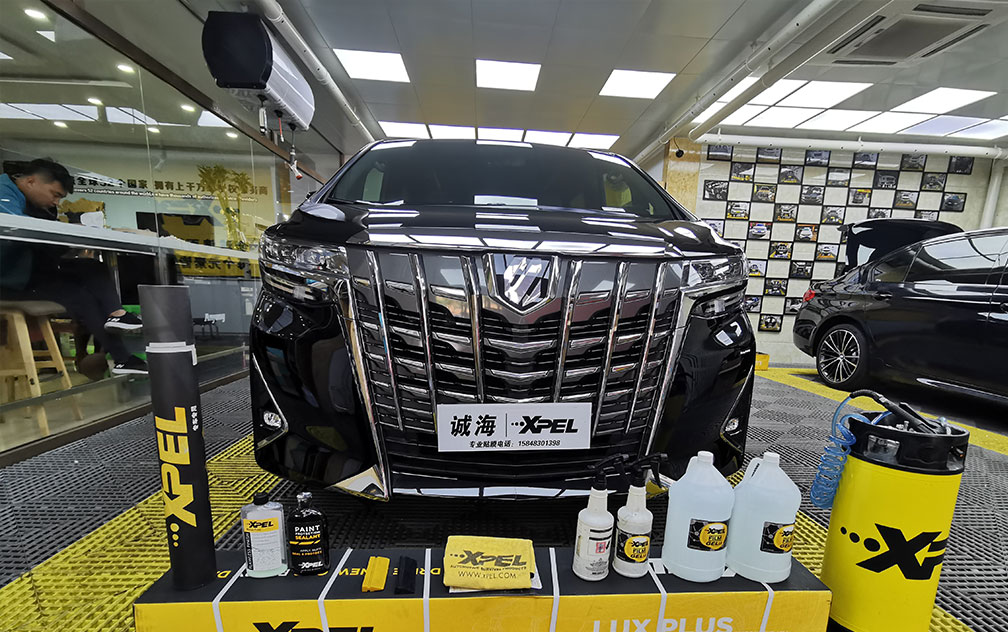 丰田埃尔法施工XPEL LUX