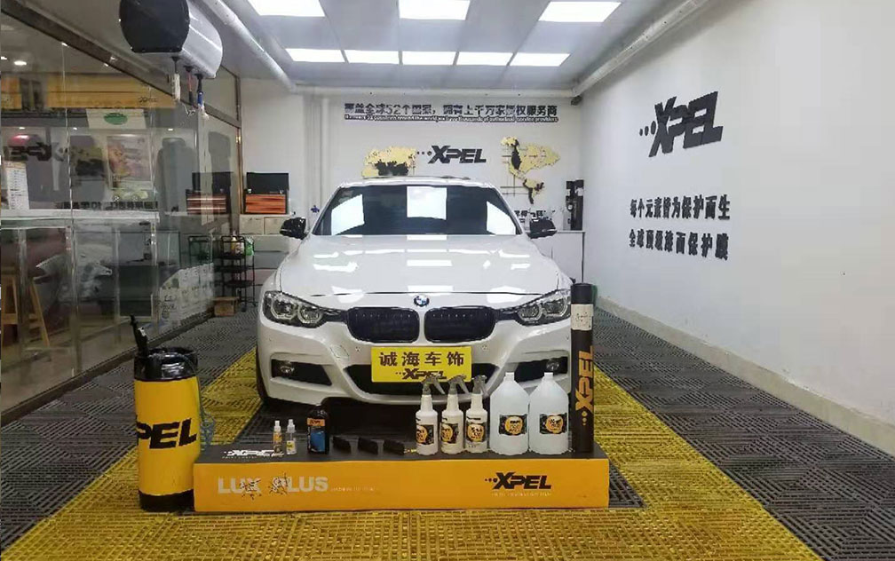 宝马3系施工XPEL LUX